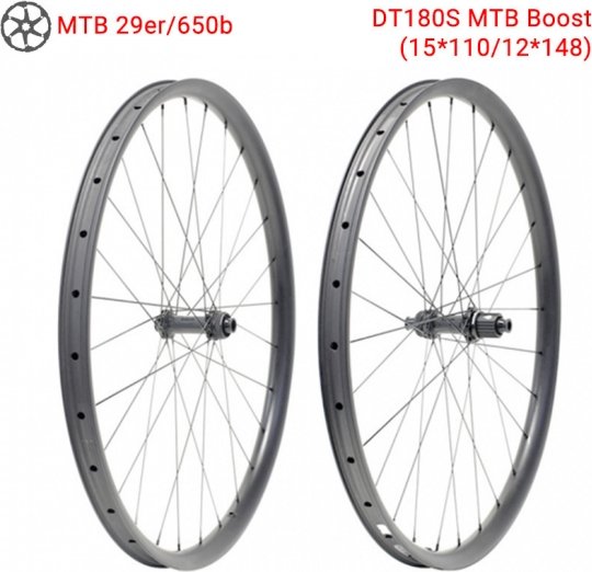 Mountain Bike Carbon Wheel DT180S MTB Boost Carbon Wheels